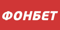 Фонбет Букмекерская контора