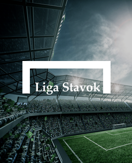Liga Stavok Букмекерская контора