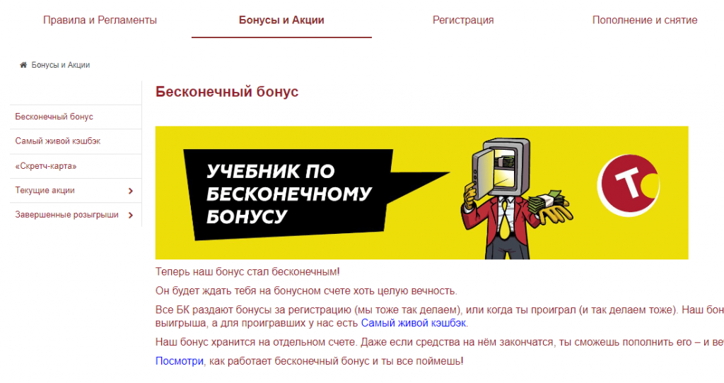 изображение_2024-10-09_195237777-min.png