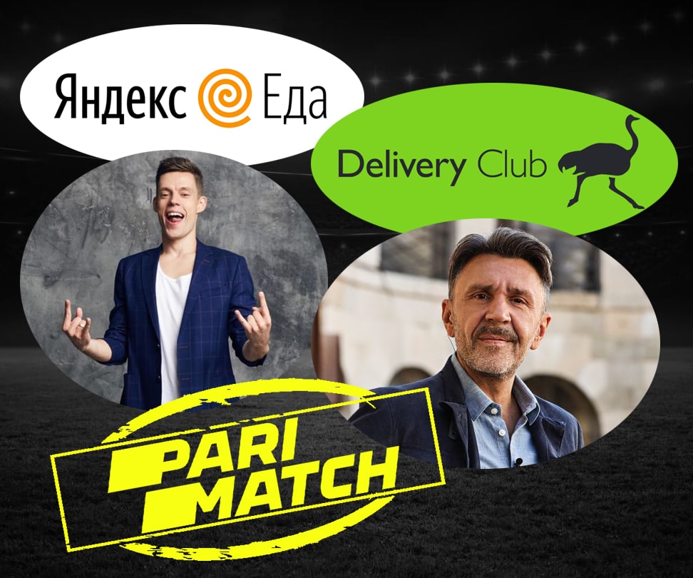 Париматч: во время карантина и такие ставки сгодятся