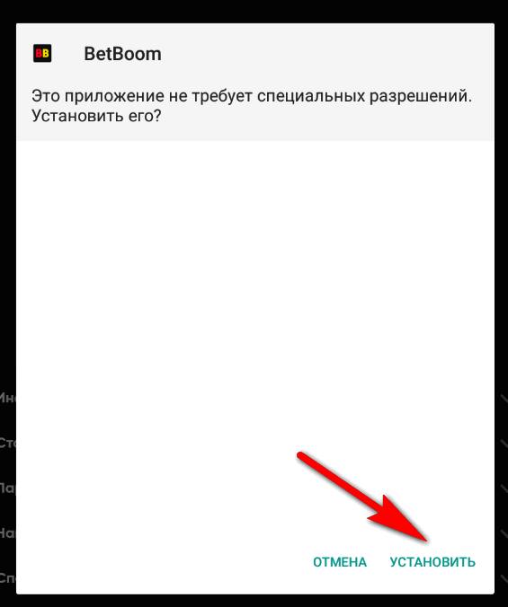 рис.2.png