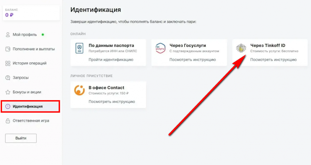 рис.11.png
