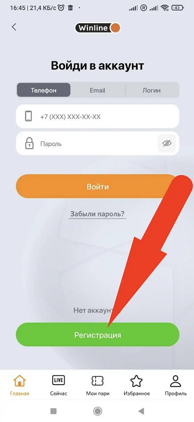 скрин 2.jpg