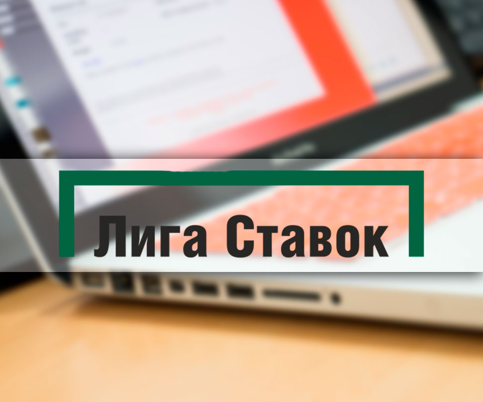 «Лига Ставок» предлагает заключать пари на неспортивные события