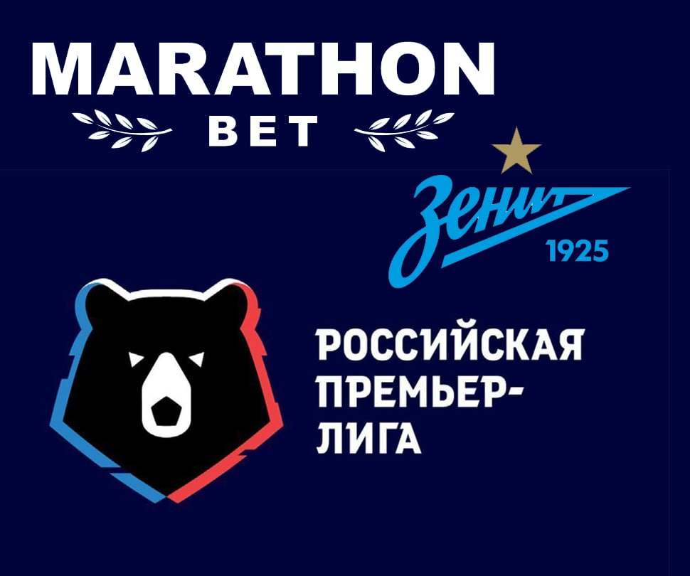 С вероятностью в 69% «Зенит» станет чемпионом РПЛ