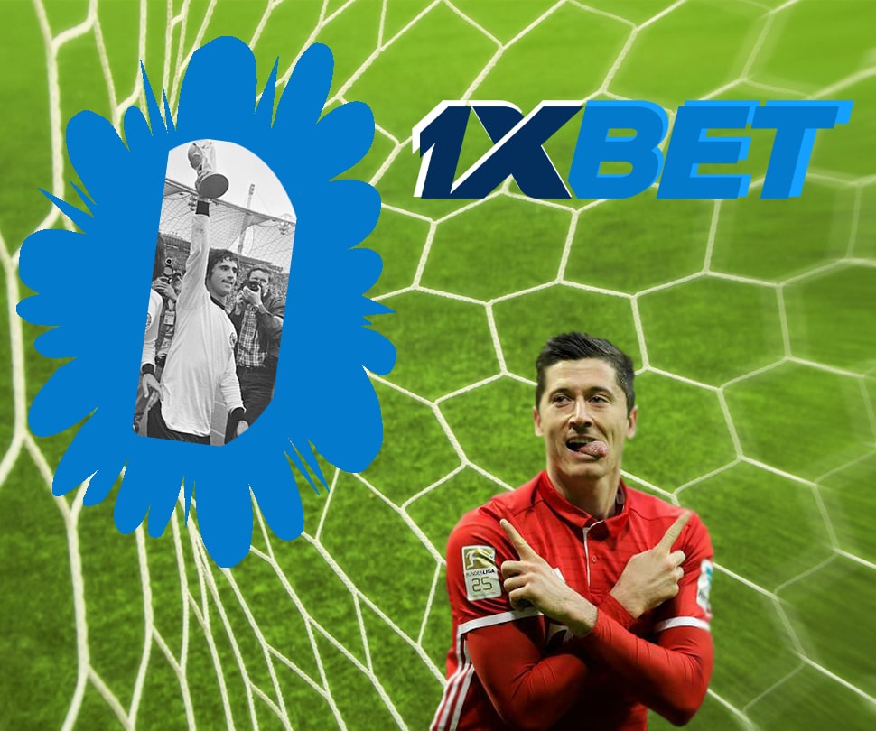 БК 1xBet: рекорд Герда Мюллера будет побит