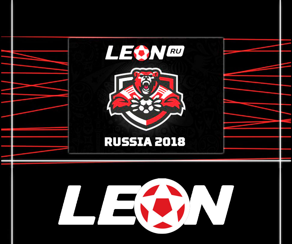 «Леон» разработал собственный логотип ЧМ-2018
