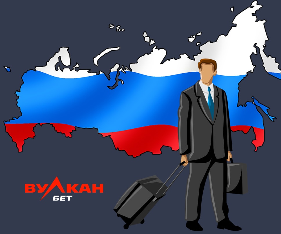 БК Вулканбет - прекращение деятельности в России