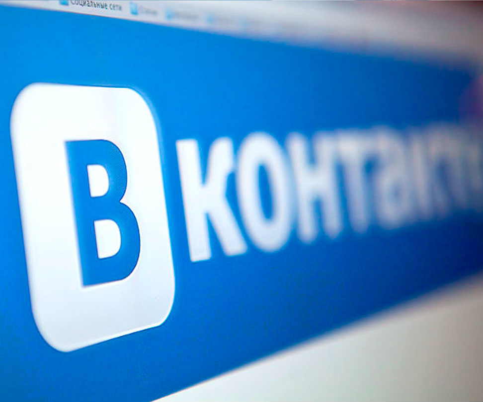 Роскомнадзор заблокировал более 40 групп букмекерских контор в «ВКонтакте»
