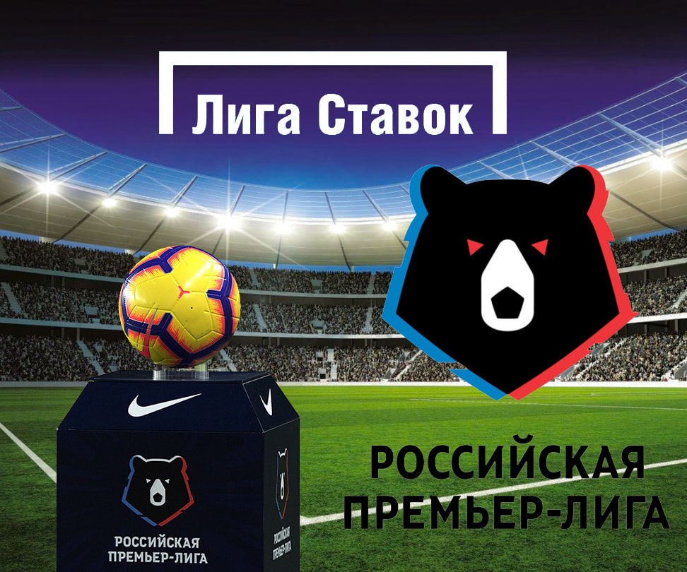 Лига Ставок назвала самый популярный турнир среди своих клиентов