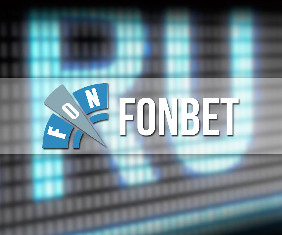 Фонбет выиграл суд в борьбе за доменное имя fonbet.ru