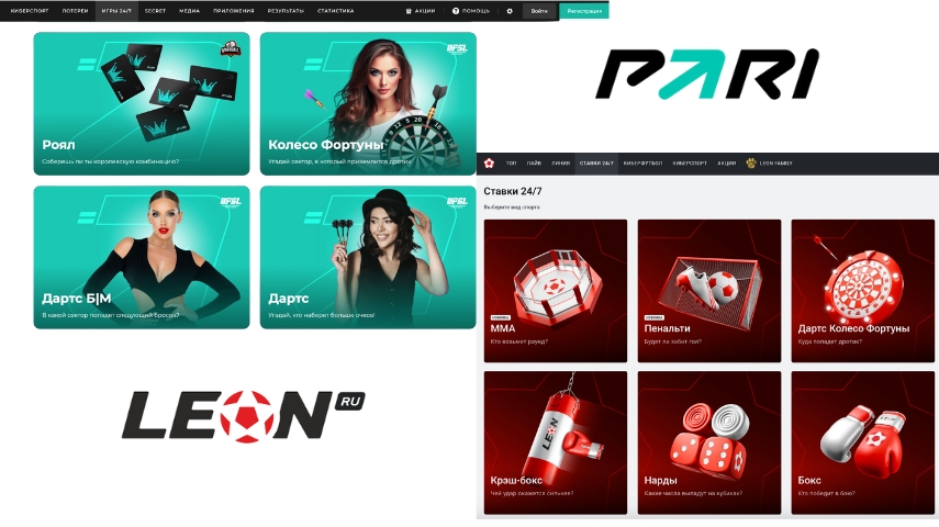Раздел игры 24/7 в Pari и Leon