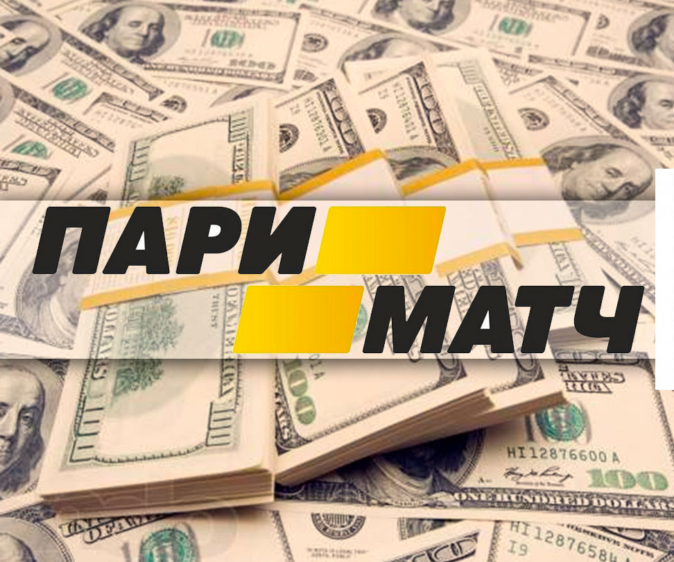 На что ставят клиенты Пари-Матч Беларуси крупные суммы в 2017-м году