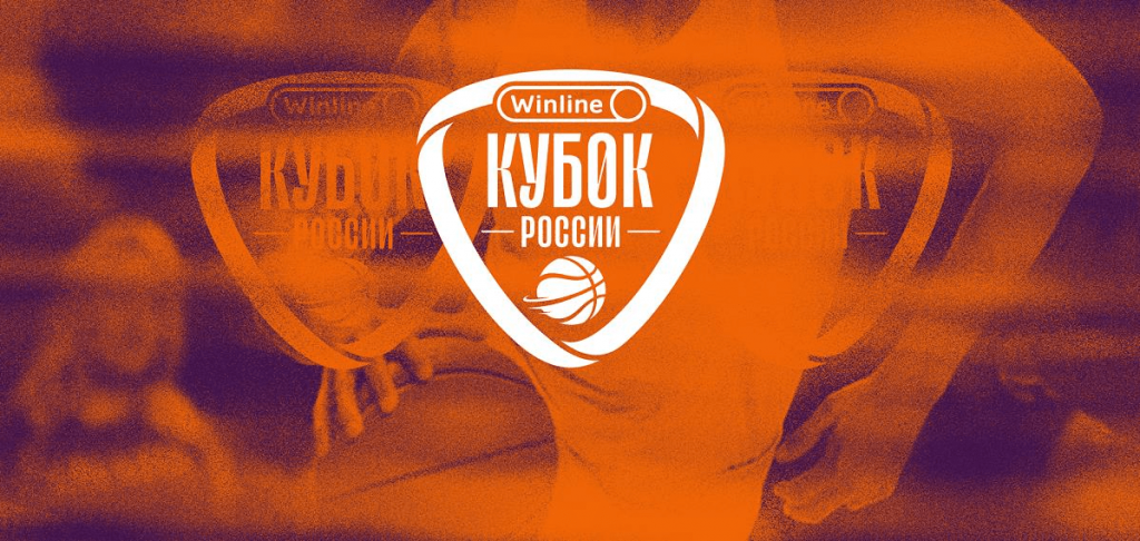 Бесплатный просмотр топовых баскетбольных матчей на сайте Winline