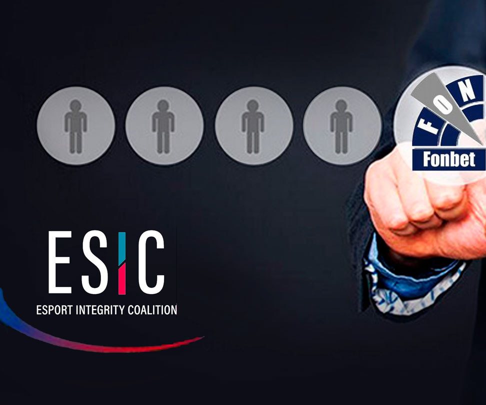 Букмекерская контора Fonbet намерена подписать договор о сотрудничестве с Esports Integrity Coalition (ESIC)