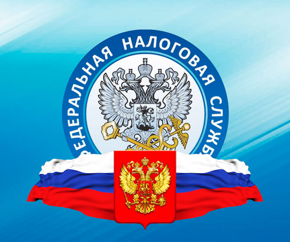 ФНС России разъяснила порядок уплаты налога с выигрышей