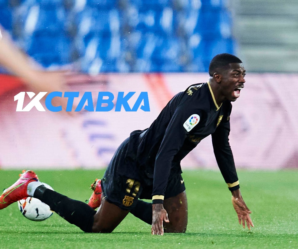 1хСтавка: куда перейдет Усман Дембеле?