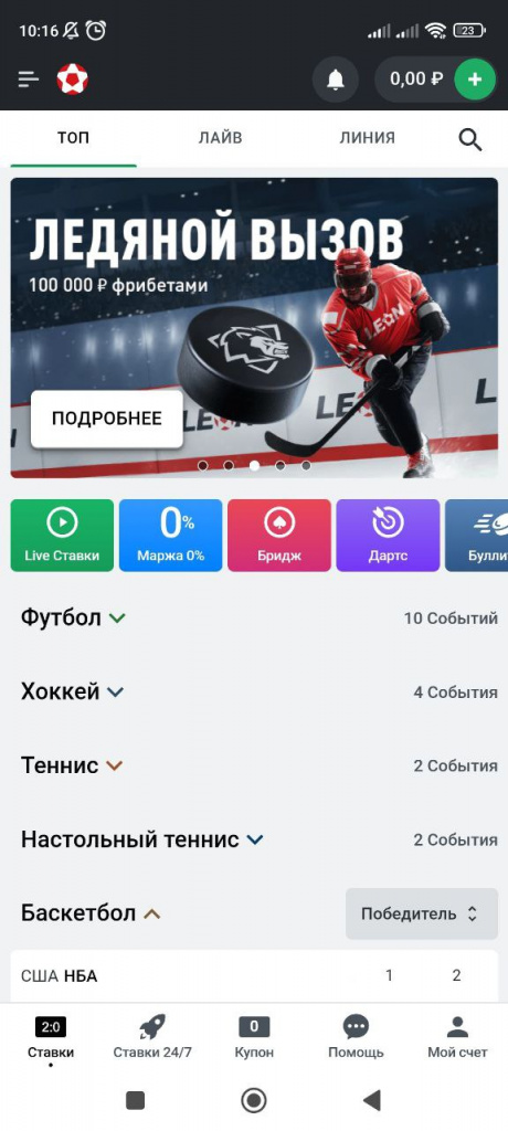 LeonAndr1.jpg