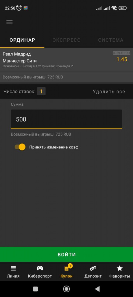 MelbetAndr5.jpg