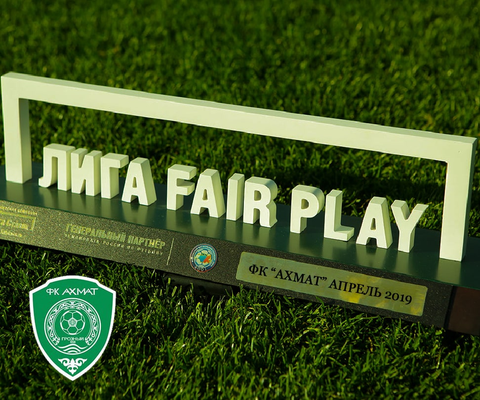 «Лига Ставок» вручила ежемесячную премию fair play за апрель