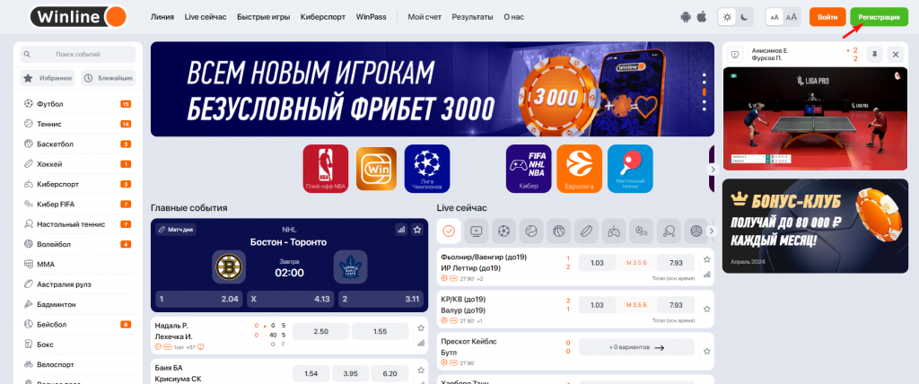 изображение_2024-04-30_235601159.png