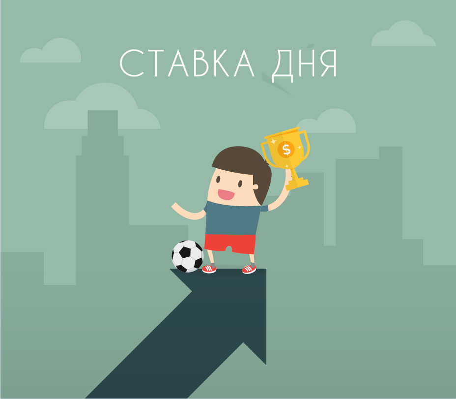 Фото для ставки дня на спорт