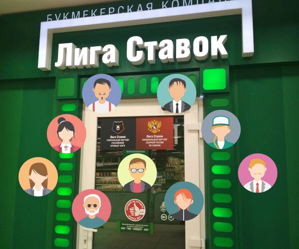 БК Лига Ставок - доступна и иностранным игрокам