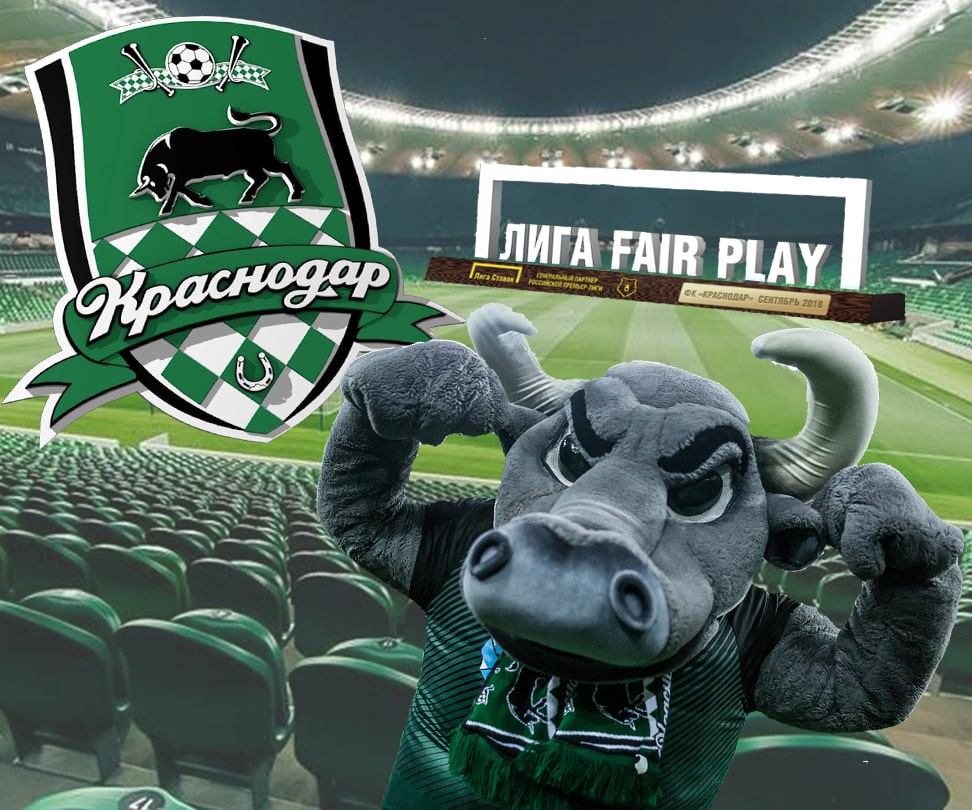 БК «Лига Ставок» вручила премию «Лига Fair Play» за сентябрь