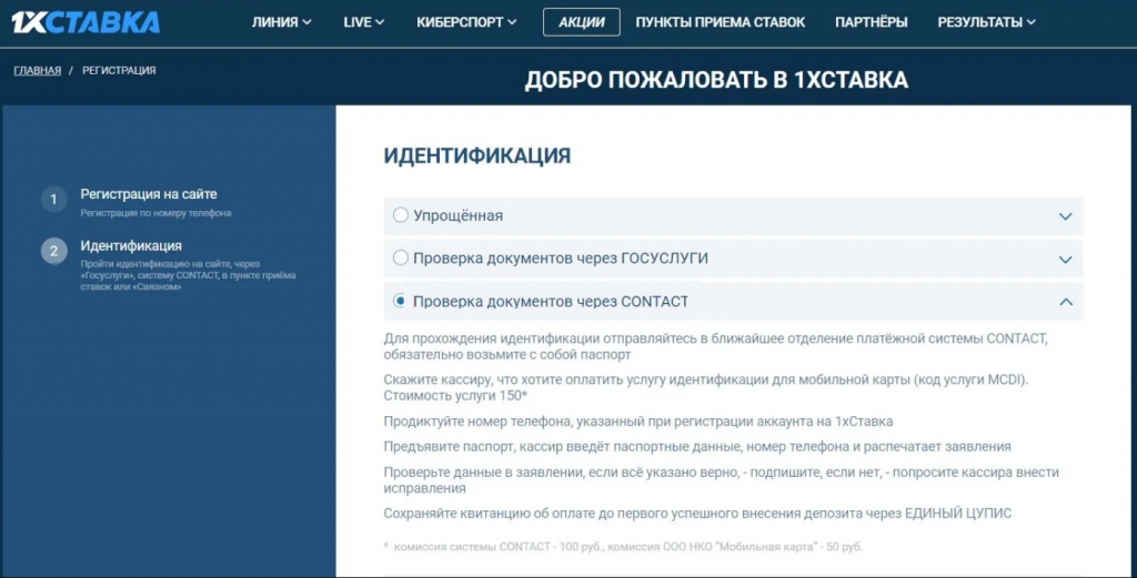 рис.7.png