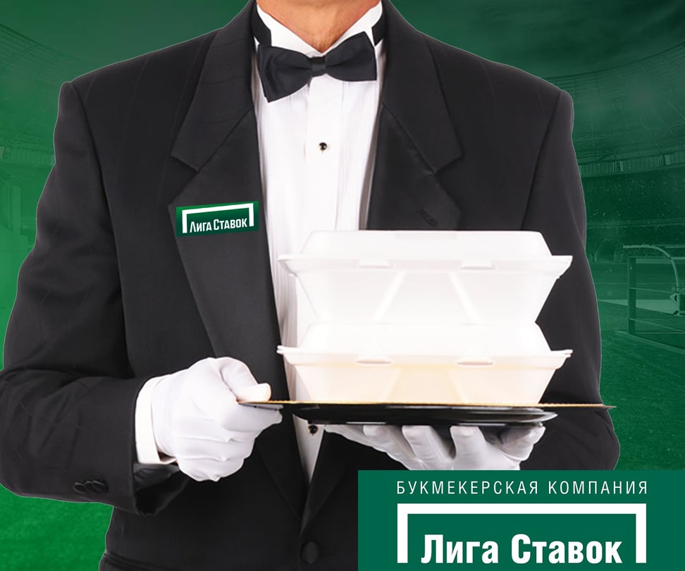 БК «Лига Ставок» совместно с РПЛ поддержали российских врачей