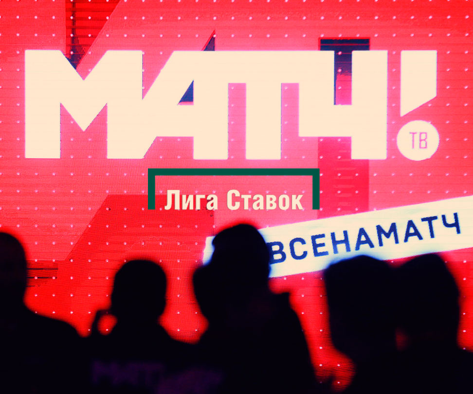 «Лига Ставок» расширяет список спонсорских контрактов