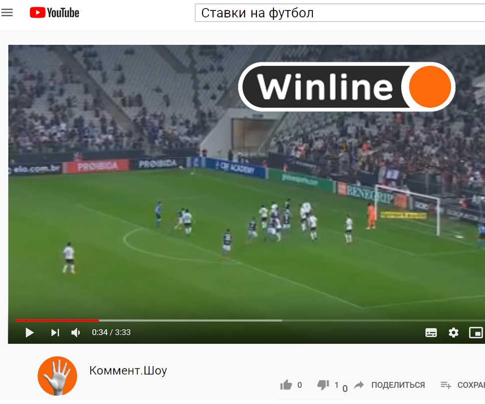 Winline запустил крутое футбольное шоу на YouTube