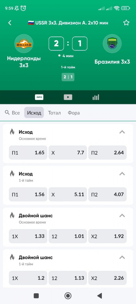 BetBoomAndr4.jpg