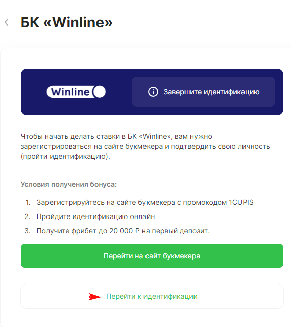 изображение_2024-05-01_000458598.png