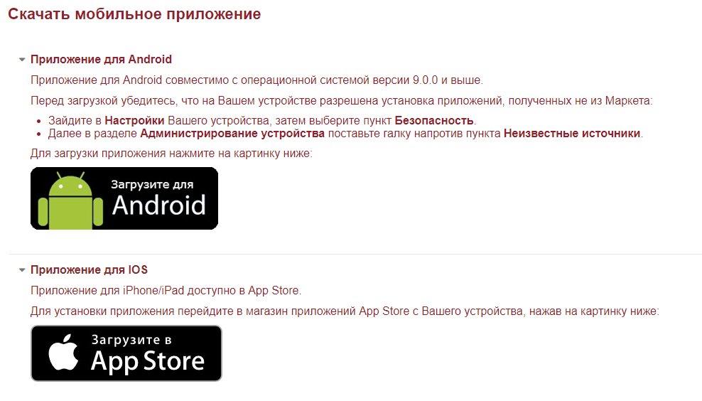 изображение_2024-10-09_194952577-min.png