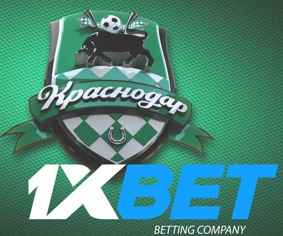 ФК «Краснодар» и БК «1xBet» продлили сотрудничество