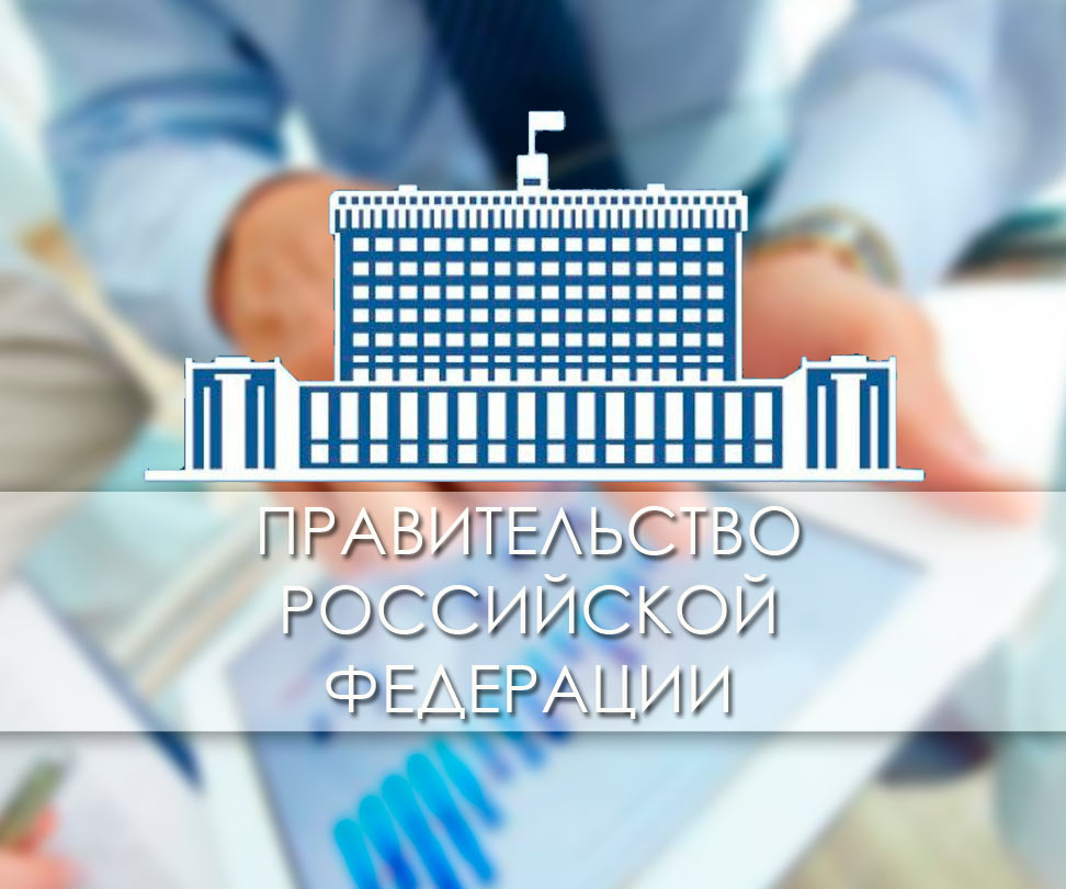 Установлен порядок распределения отчислений букмекеров РФ