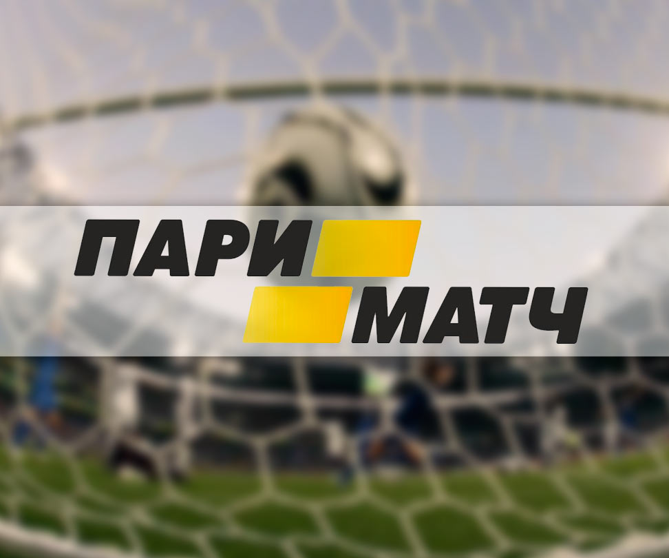 БК Пари-Матч отказалась спонсировать чемпионат Беларуси по футболу