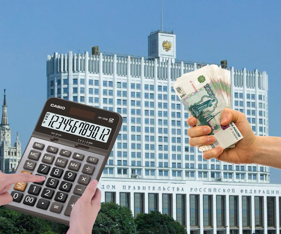 Целевые отчисления БК в России будут пересмотрены