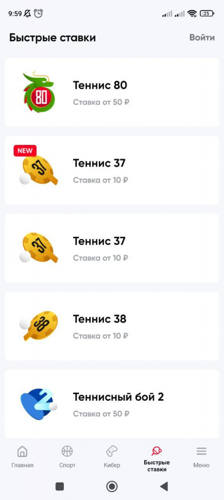 BetBoomAndr3.jpg