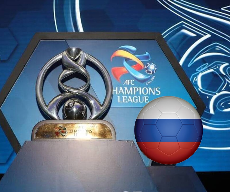 Российские клубы могут сыграть в Лиге чемпионов Азии 