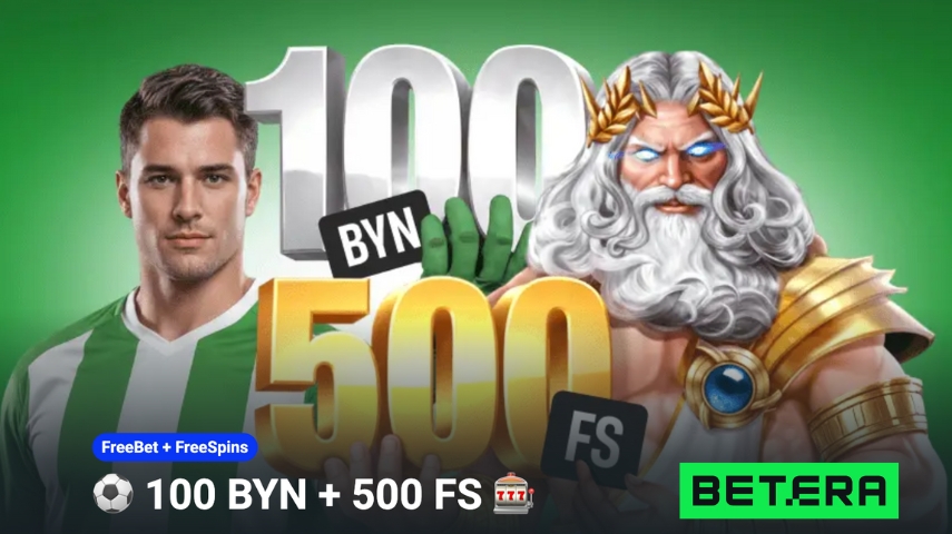 500 фриспинов и 100 BYN от Betera за пополнение в Betera