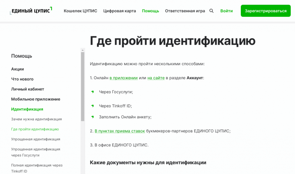 рис.10.png