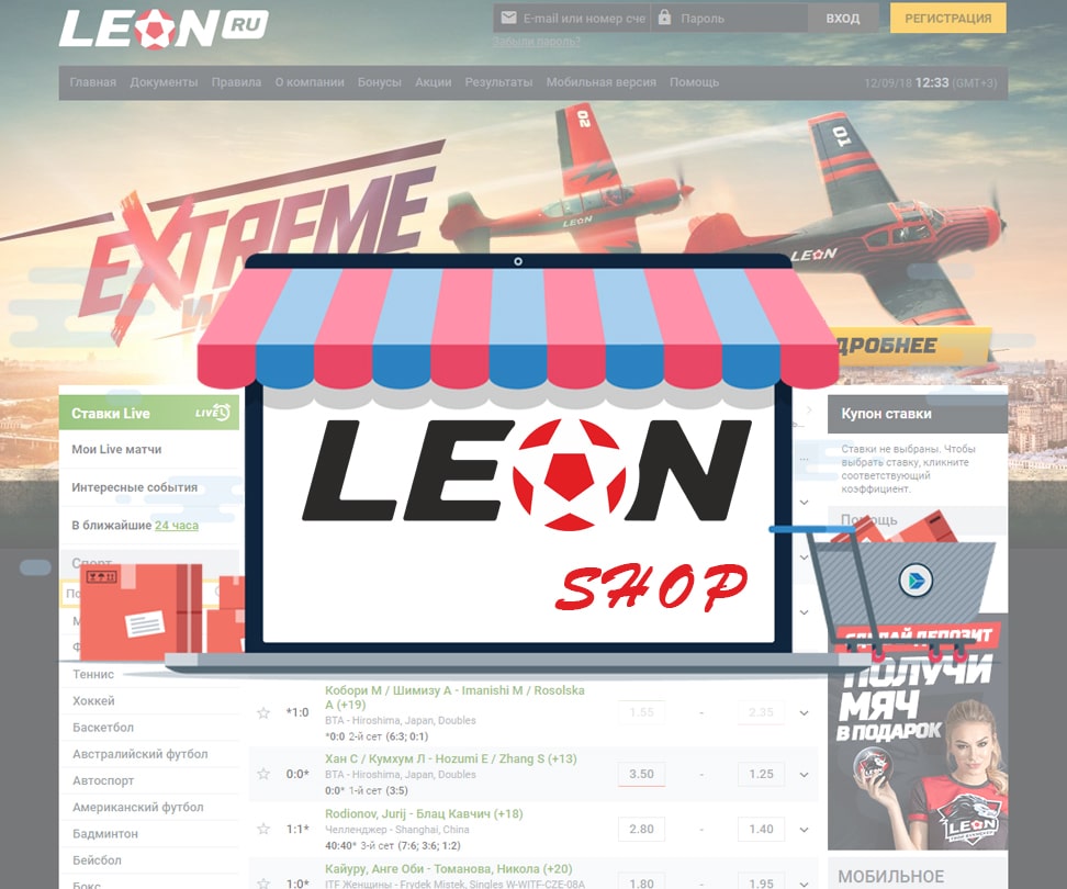 «Леон» открыл Leon Shop