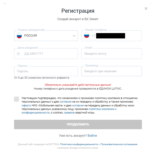 рис.8.png