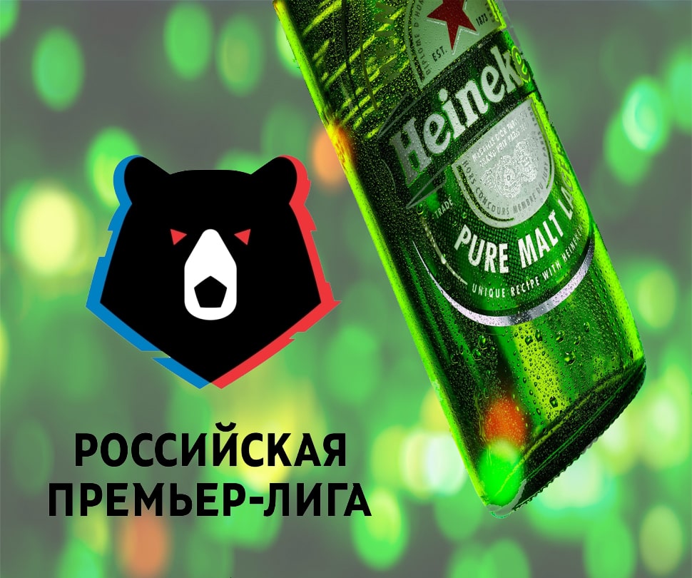 Heineken планирует стать спонсором РПЛ