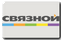 Платежная система Связной