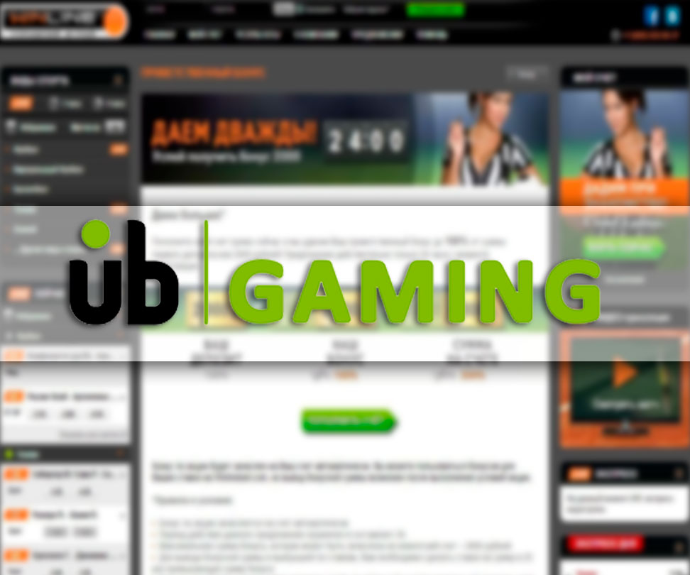 UB|Gaming представила обучающий курс по букмекерскому продукту Winline