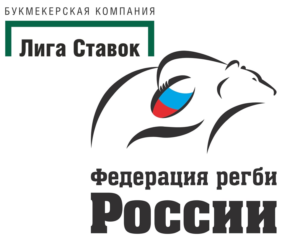БК Лига Ставок партнер Федерации регби России