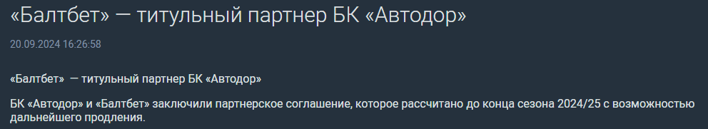 изображение_2024-10-09_181719749-min.png